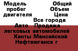  › Модель ­ Bentley › Общий пробег ­ 73 330 › Объем двигателя ­ 5 000 › Цена ­ 1 500 000 - Все города Авто » Продажа легковых автомобилей   . Ханты-Мансийский,Нефтеюганск г.